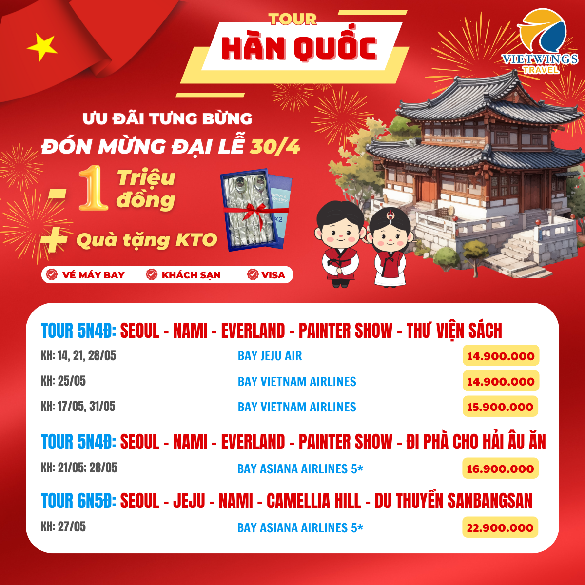 TOUR HÀN QUỐC ƯU ĐÃI KHỦNG MỪNG ĐẠI LỄ 30/4 – GIẢM NGAY 1 TRIỆU + QUÀ TẶNG KTO HẤP DẪN!