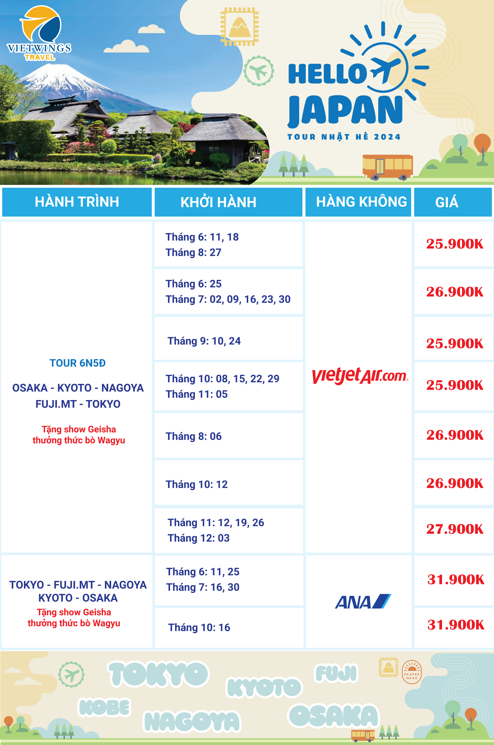 TOUR NHẬT BẢN HÈ 2024